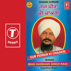 Punjabi Unknown