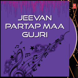 Unknown Jeevan Partap Maa Gujri
