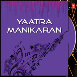 Unknown Yaatra Manikaran