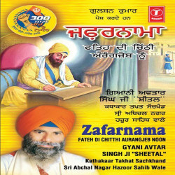 Punjabi-Singles Unknown