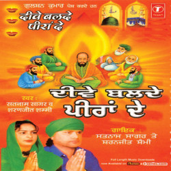 Punjabi Unknown