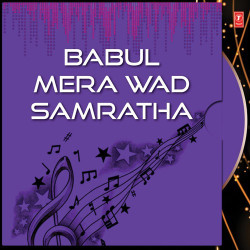 Unknown Babul Mera Wad Samratha