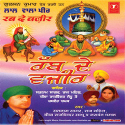 Punjabi Unknown