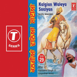 Unknown Kalgian Waleya Saaiyaan
