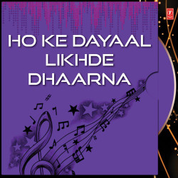 Unknown Ho Ke Dayaal Likhde Dhaarna