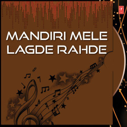 Unknown Mandiri Mele Lagde Rahde