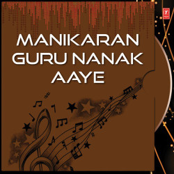 Unknown Manikaran Guru Nanak Aaye