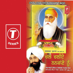 Punjabi Unknown