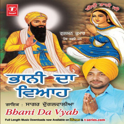 Punjabi-Singles Unknown