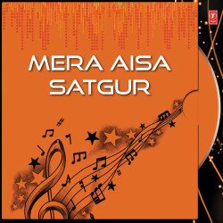 Unknown Mera Aisa Satgur