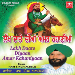 Unknown Lakh Daate Diyan Amar Kahaniyan Part1 (Peer Nigahe Wala)