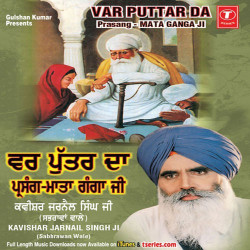 Punjabi-Singles Unknown