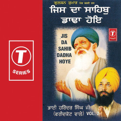 Punjabi Unknown