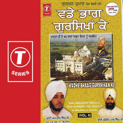 Punjabi Unknown
