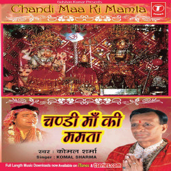 Unknown Chandi Maa Ki Mamta