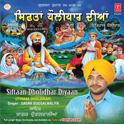 Punjabi-Singles Unknown