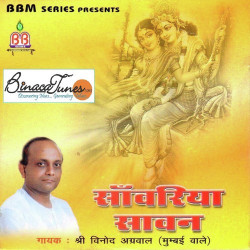 Vinod Aggarwal Top 30 Songs,Vinod Aggarwal new release mp3 songs Lyrics ...