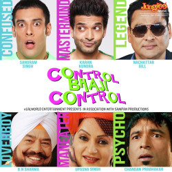 Unknown Control Bhaji Control