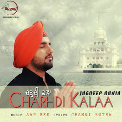 Unknown Charhdi Kalaa
