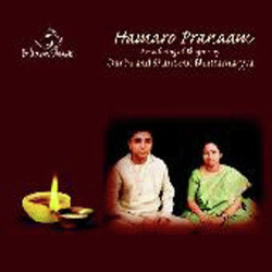 Unknown Hamaro Pronam