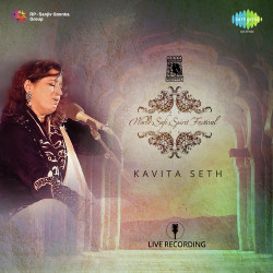 Unknown World Sufi Spirit Festival - Kavita Seth