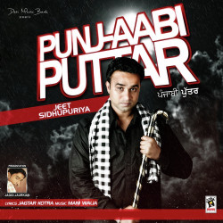 Punjabi-Singles Unknown