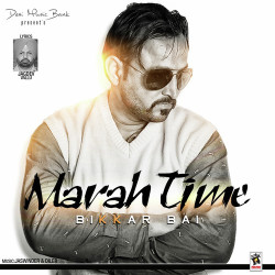 Unknown Marah Time
