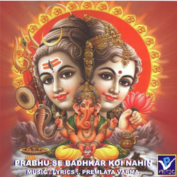 Hindi Unknown