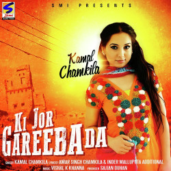 chamkila all songs mp3 download