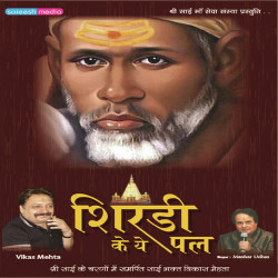 Hindi Unknown