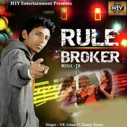 Unknown Rule Broker
