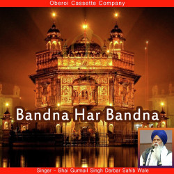 Unknown Bandna Har Bandna