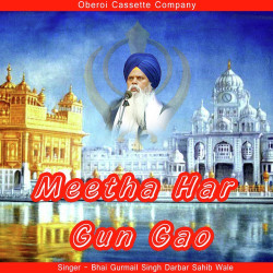 Punjabi Unknown