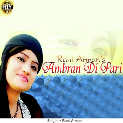 Unknown Ambran Di Pari