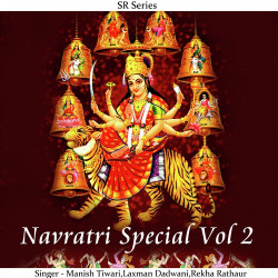 Unknown Navratri Special Vol 2