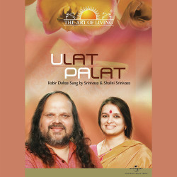 Unknown Ulat Palat - The Art Of Living