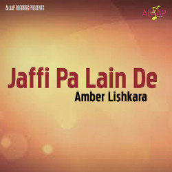 Unknown Jaffi Pa Lain De