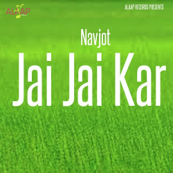 Unknown Jai Jai Kar