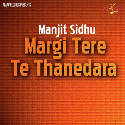 Unknown Margi Tere Te Thanedara