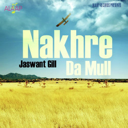 Unknown Nakhre Da Mull