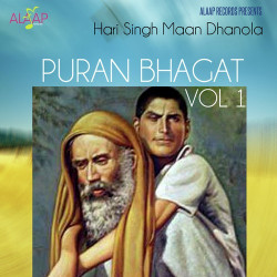 Unknown Puran Bhagat Vol 1