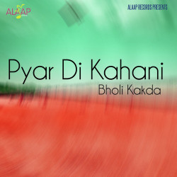 Unknown Pyar Di Kahani
