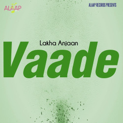 Unknown Vaade