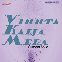 Unknown Vinnta Kalja Mera