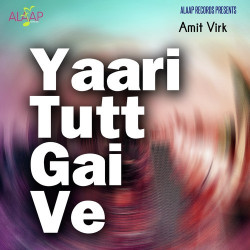 Punjabi Unknown