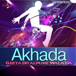 Unknown Akhada Geeta Diyalpure Wala Da