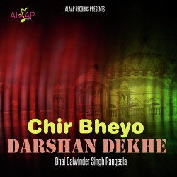 Unknown Chir Bheyo Darshan Dekhe
