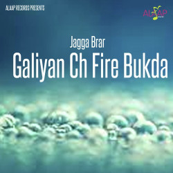 Unknown Galiyan Ch Fire Bukda