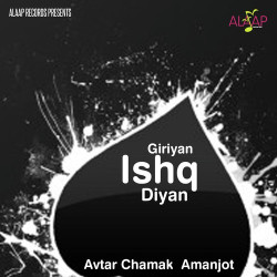Unknown Giriyan Ishq Diyan