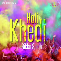 Unknown Holi Khedi